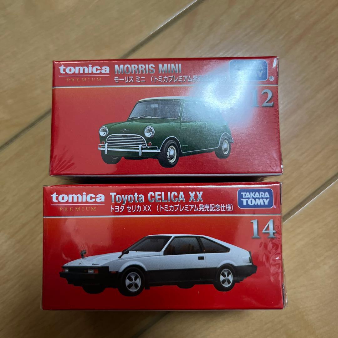 トミカ トミカプレミアム 発売記念仕様 初回特別仕様 絶版 廃盤 未開封