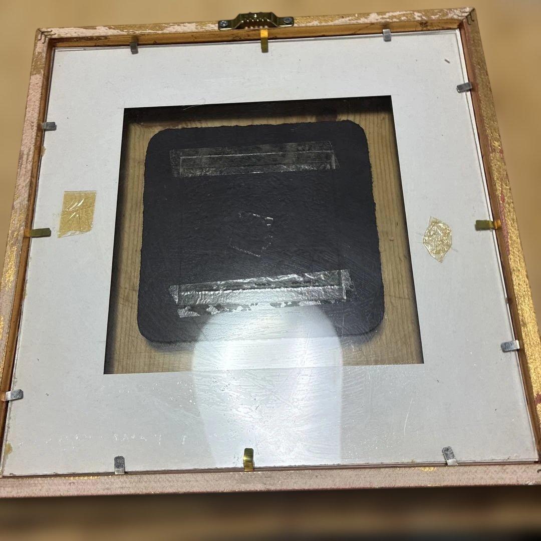 中国美術龍ドラゴンART 開運　ペーパーエッチングK.T.LO DRAGON 作