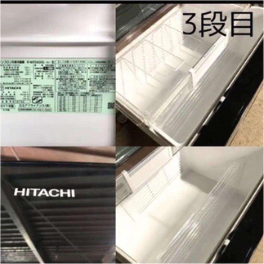 日立 / 555L / 6ドア冷蔵庫 / 2017年製　送料相談可