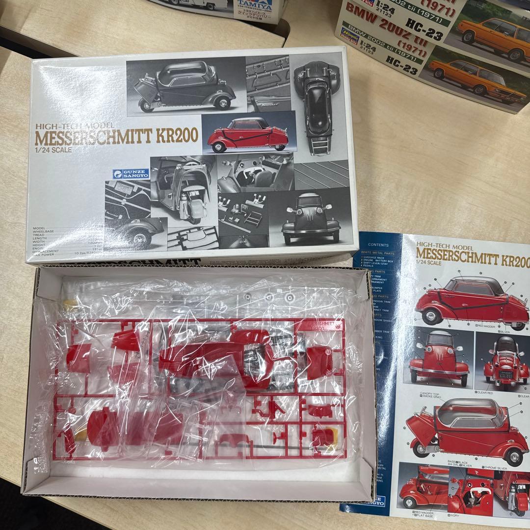 19 グンゼ　ハイテックモデル　ジャガー　メッサーシュミット