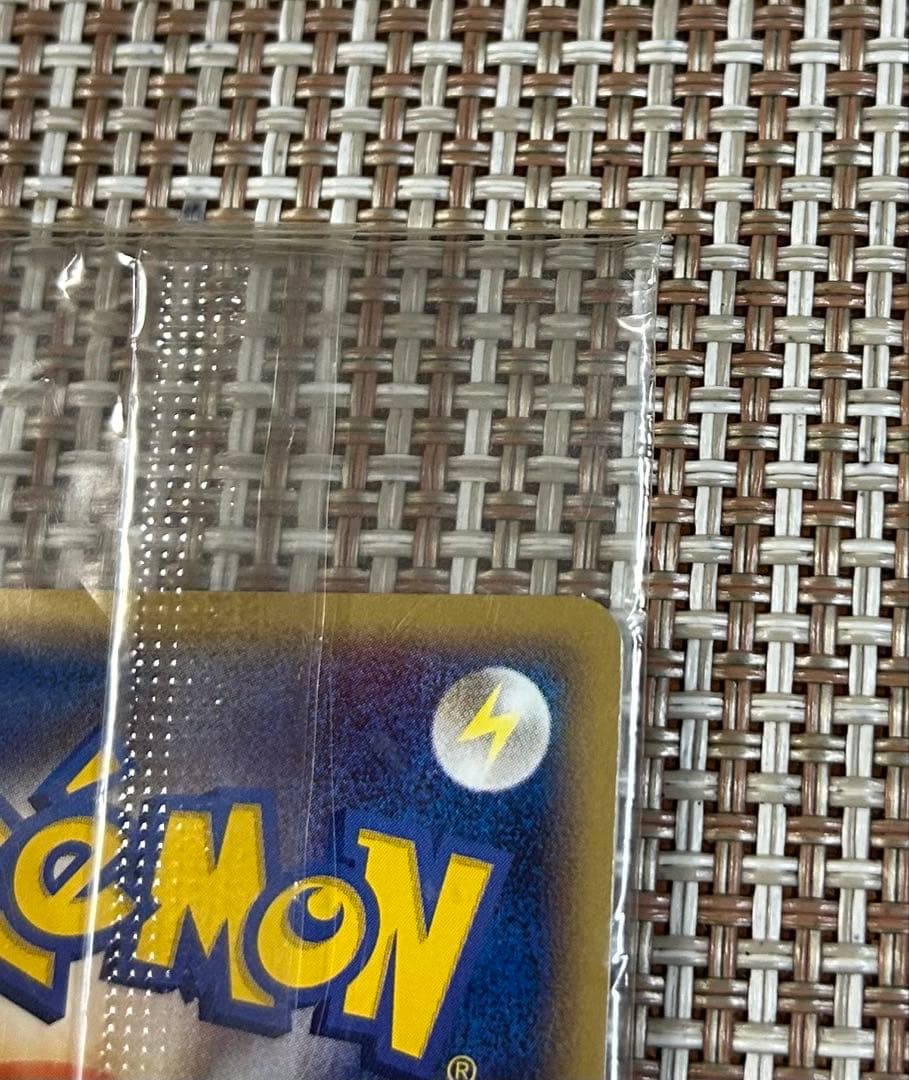 ポケパークのピカチュウ PROMO PCG-Pプロモカード 043/PCG-P