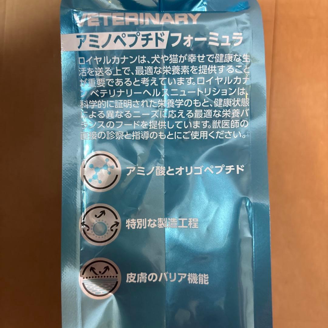 【4袋セット】ロイヤルカナン 犬用 アミノペプチドフォーミュラ 1kg×4袋