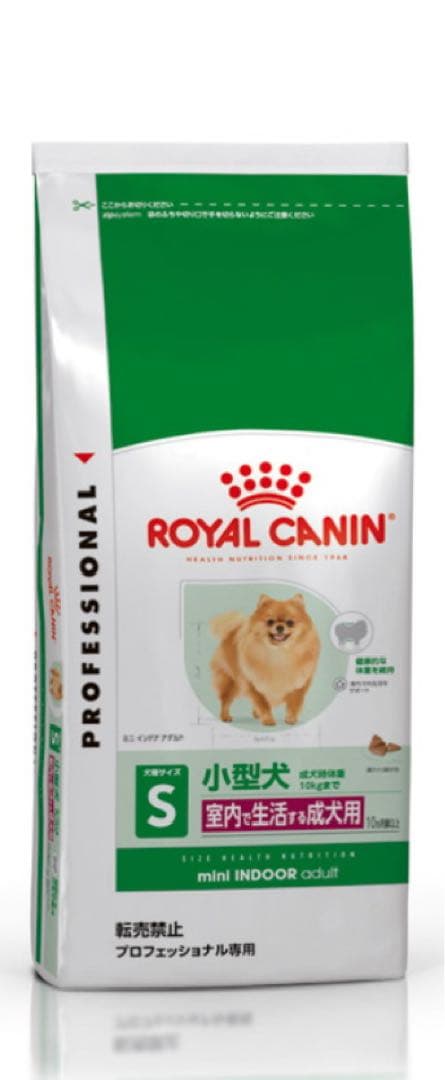  CANIN mini INDOOR S 小型犬用ドライフード