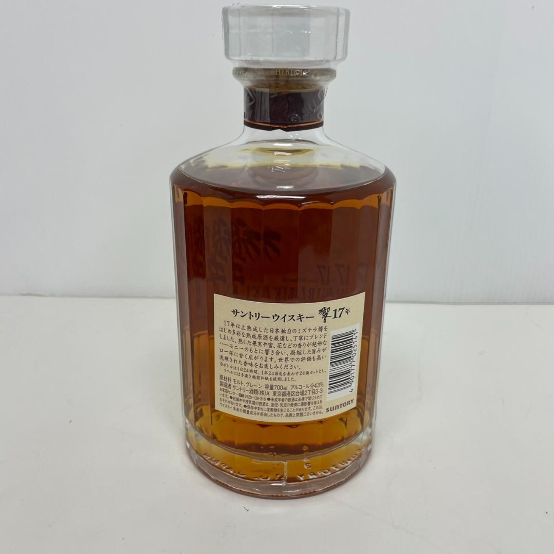 769891/サントリー 響 17年