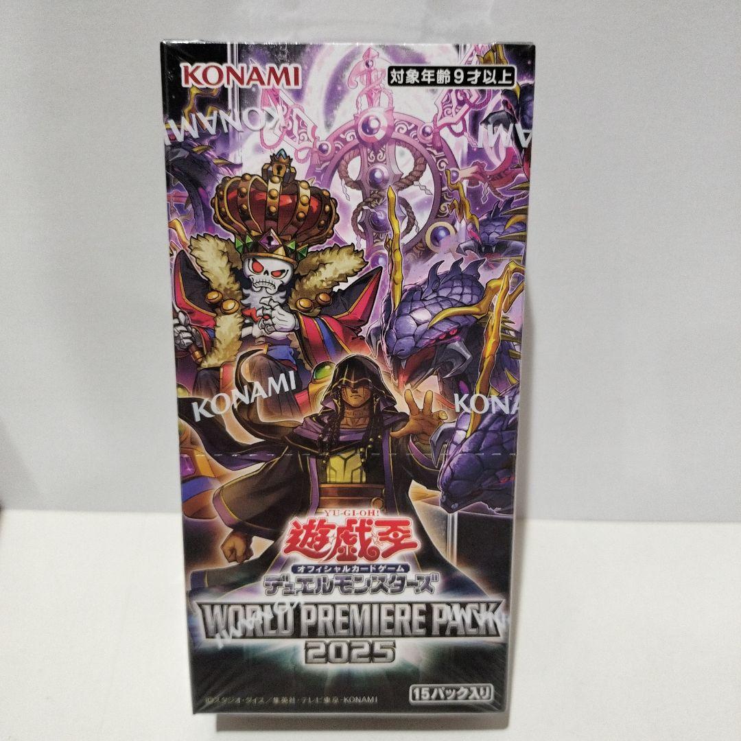 【新品未開封】遊戯王OCG ワールドプレミアムパック 2025 ３BOX