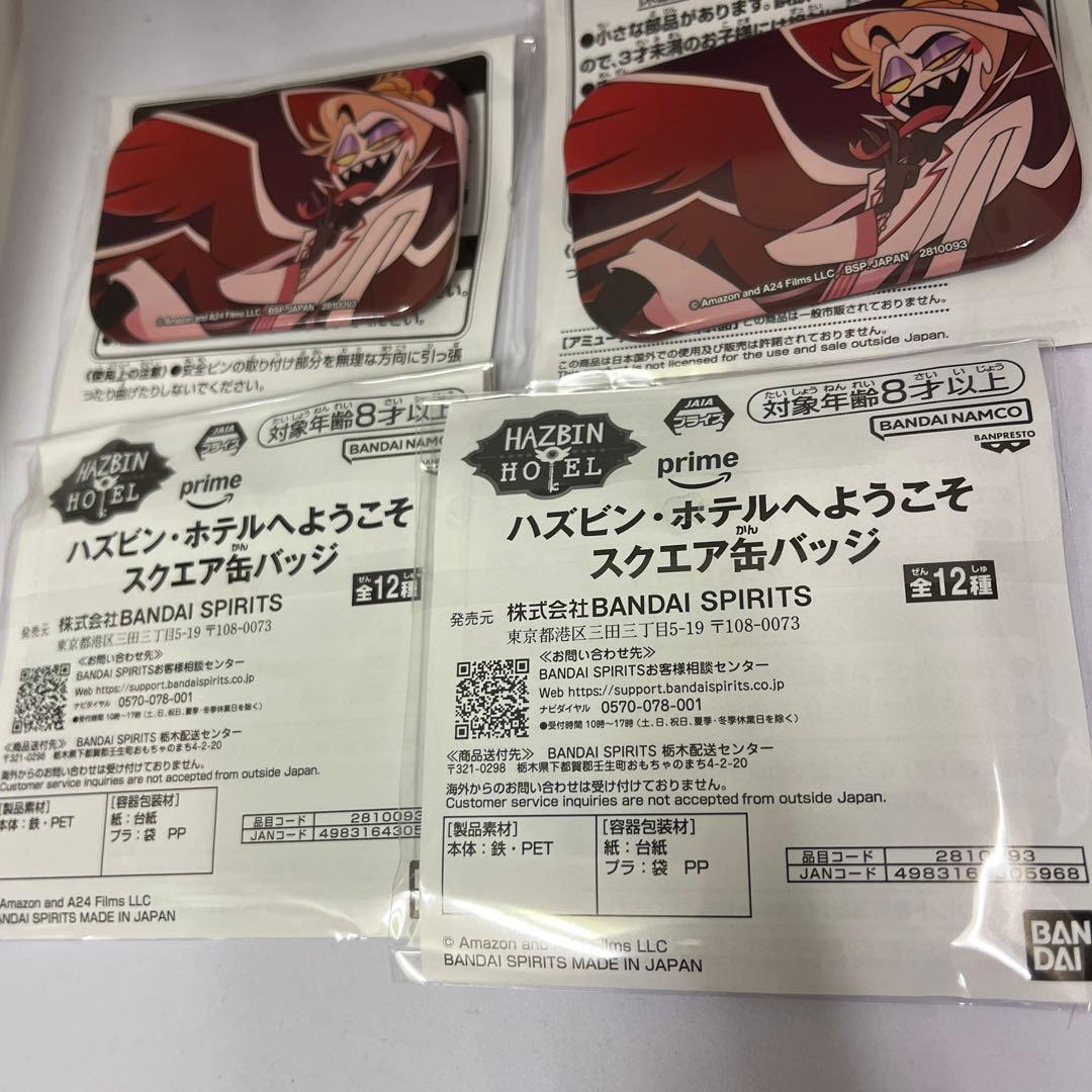 ハズビン・ホテルへようこそ スクエア缶バッジ　◾︎ルシファー４個セット♫