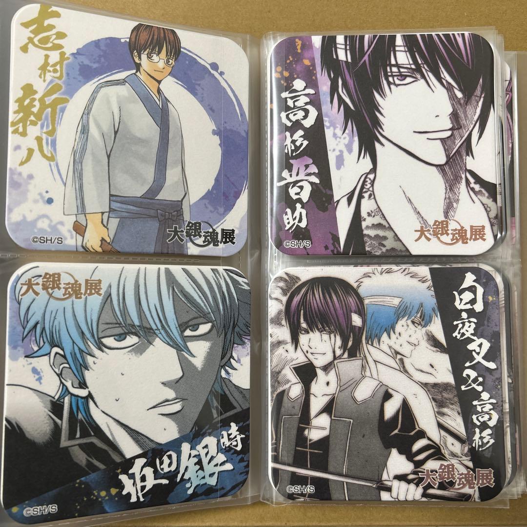 大銀魂展　アートコースターBOX　コンプ　48枚セット+おまけ3点