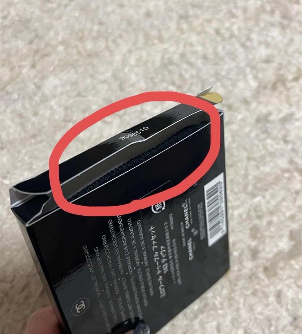 【 限定 】CHANEL ミラー 143 DIVA ピンク