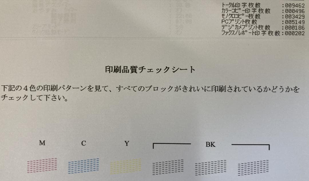 brother A4 インクジェット プリンター 複合機 MFC-J730DN