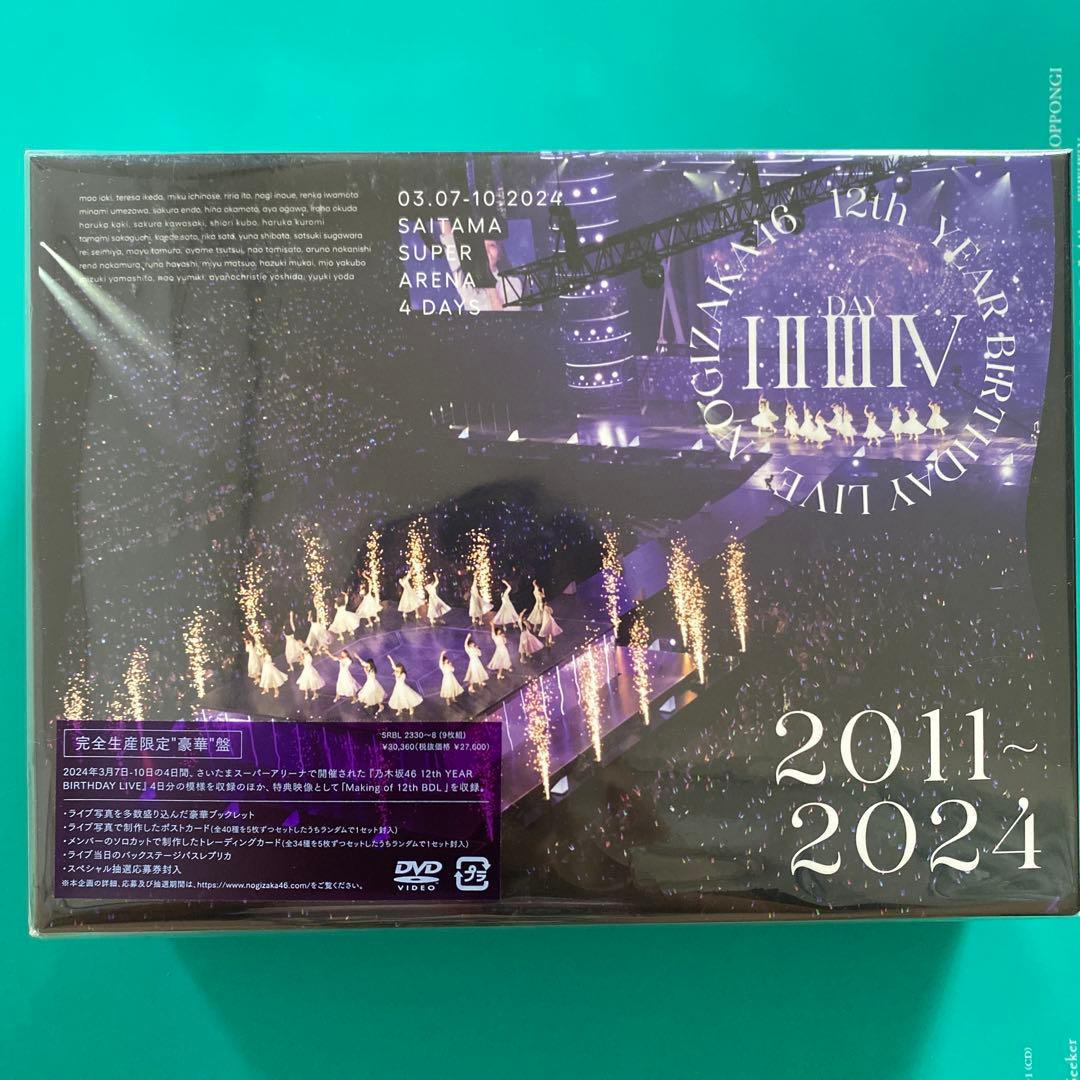 乃木坂46/12th YEAR BIRTHDAY LIVE〈完全生産限定盤・9…