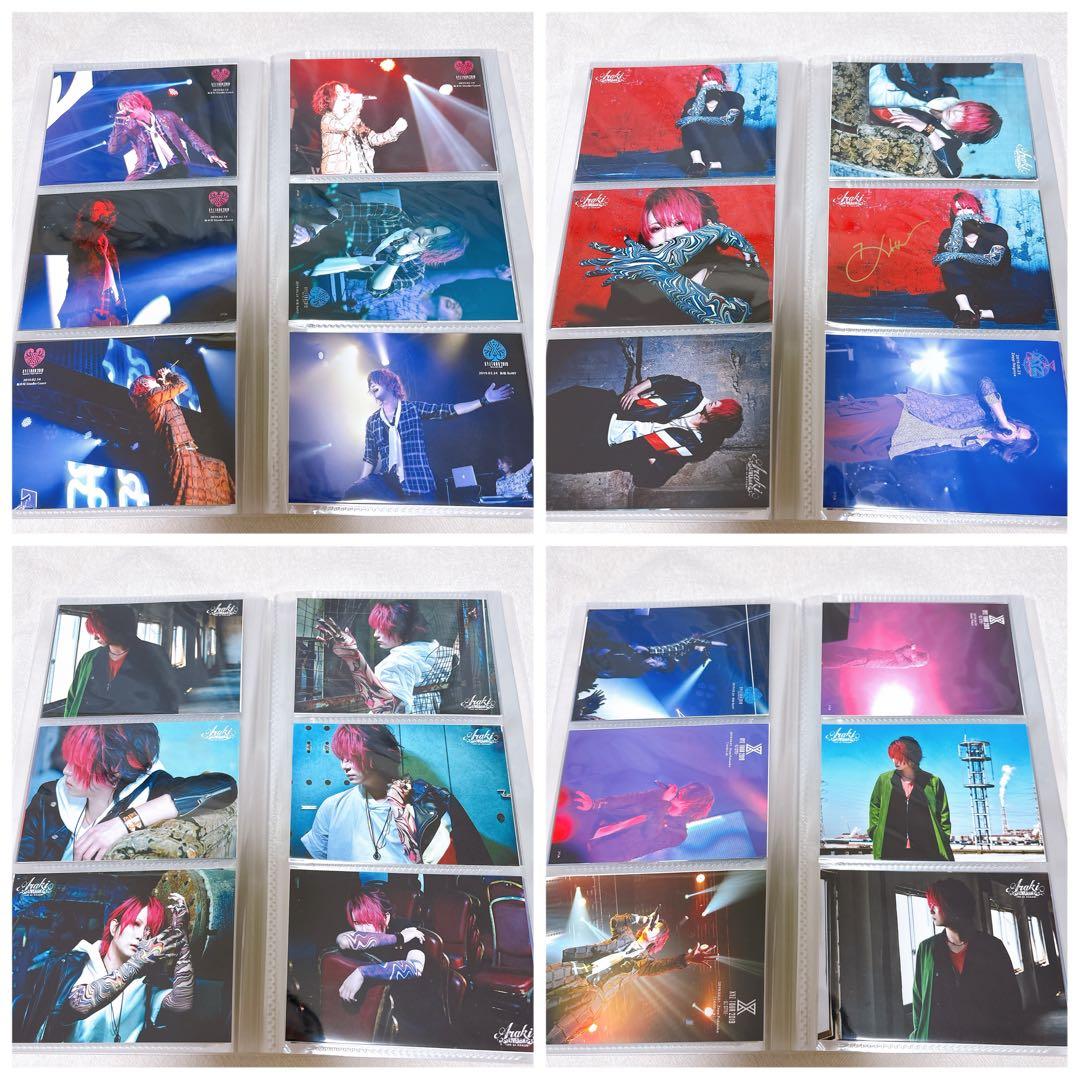 歌い手　あらき　メモカ　ブロマイド　まとめ売り