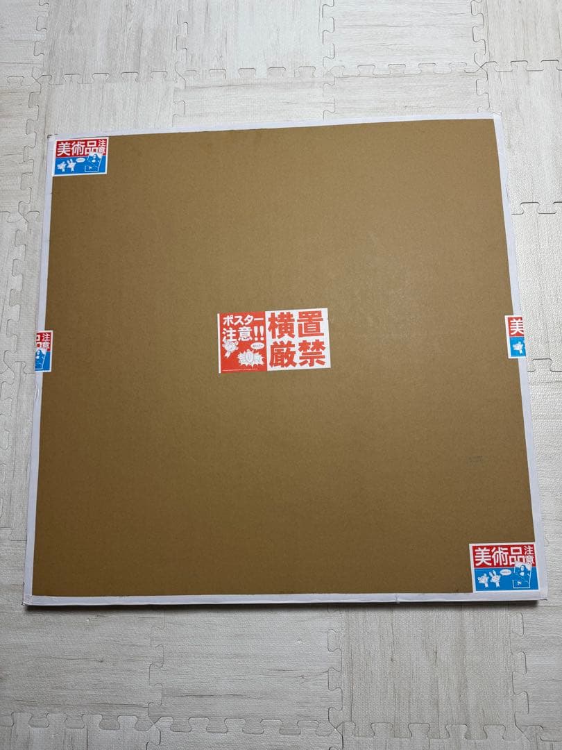 【新品・未開封】 村上隆 Murakami.Flower「バタフライ」