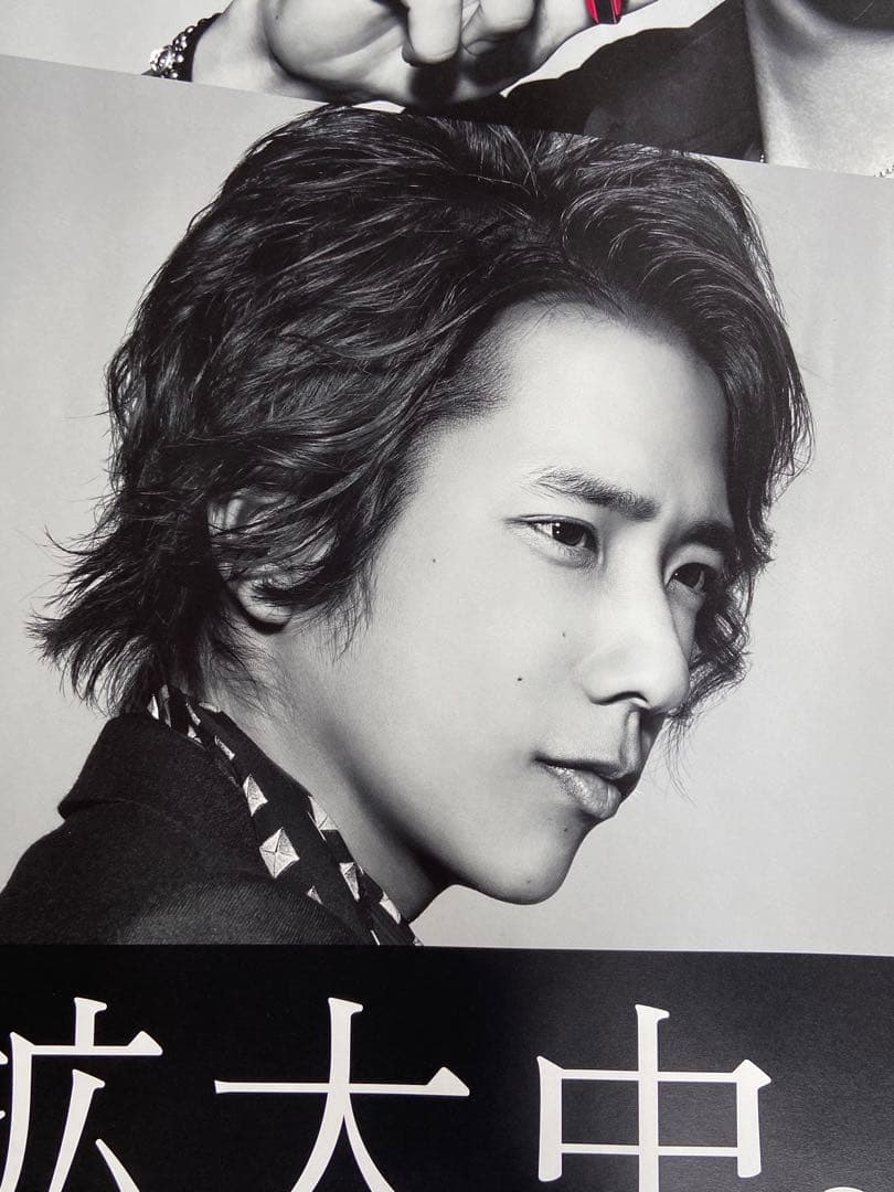 嵐　au（KDDI）超！特大B0サイズポスター　レア物