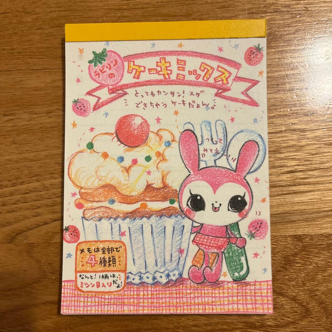 平成レトロ　メモ帳　クラックス　ラビリンのケーキミックス