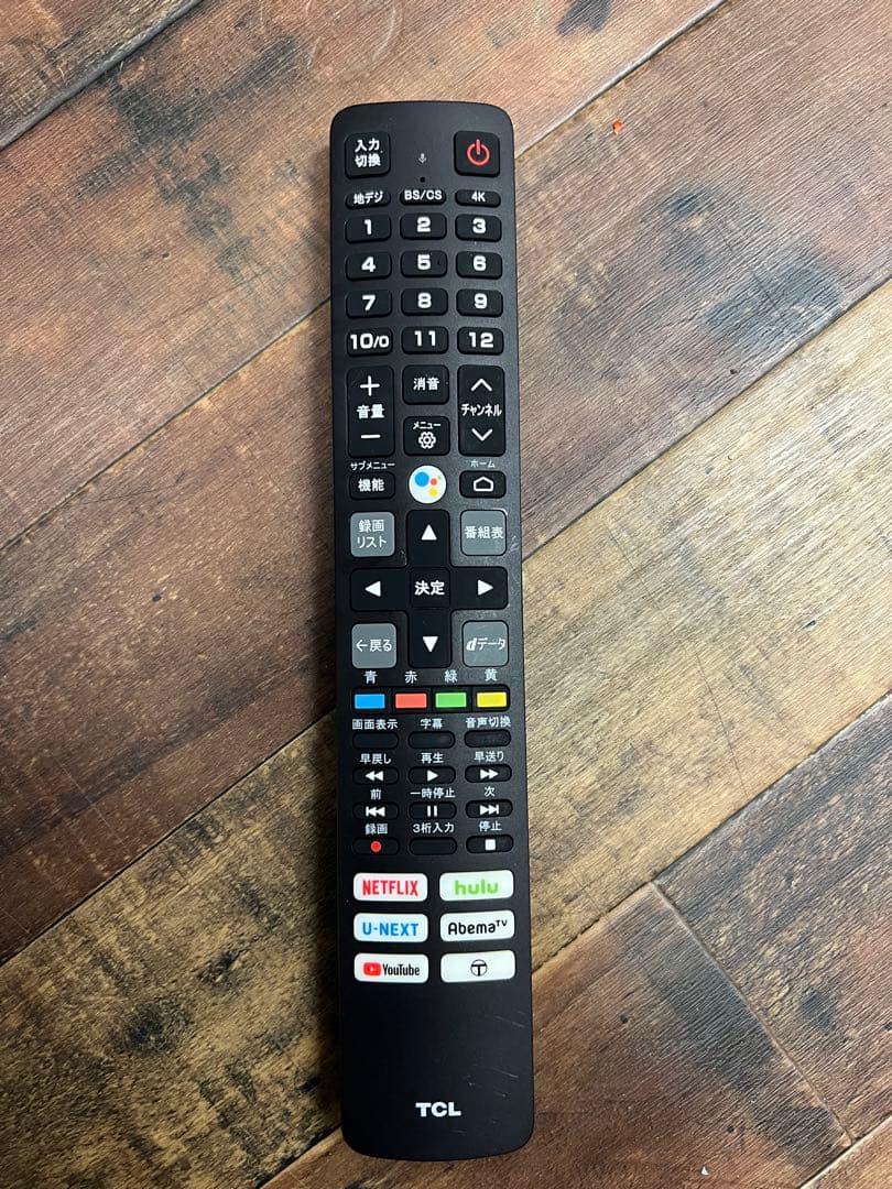 ☆週末限定最終価格☆　TCL 50P615 BLACK 50インチテレビ