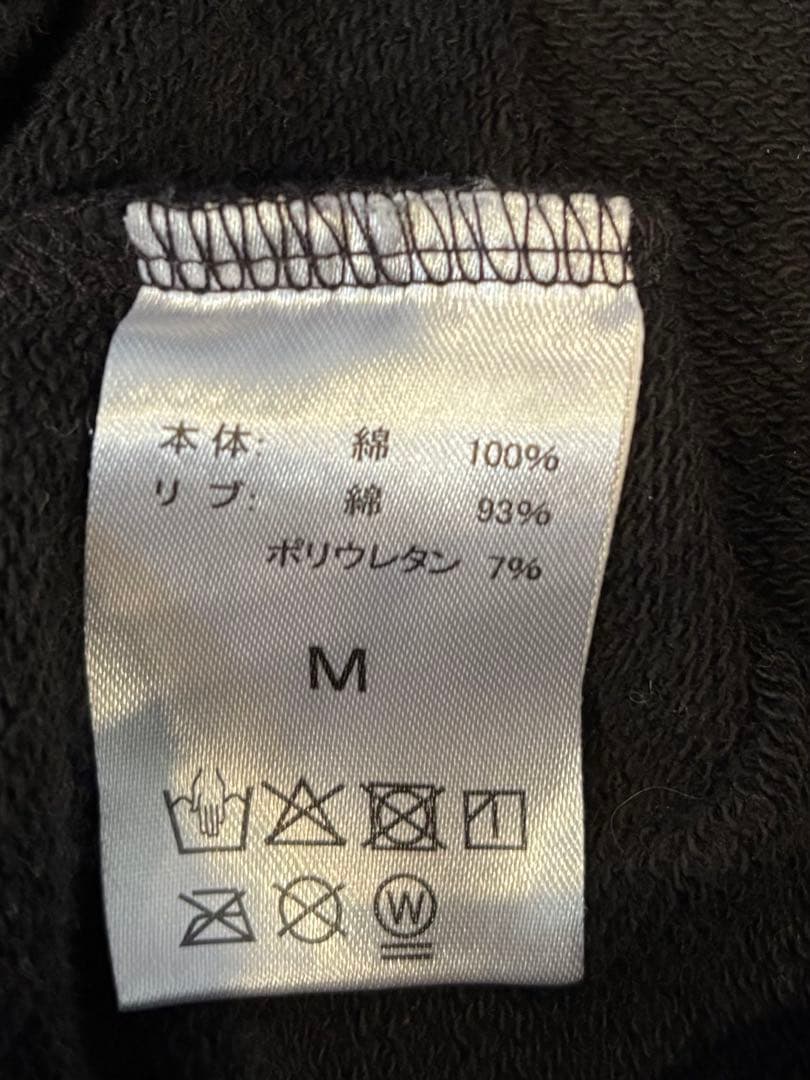 MrsGreenApple BABELnoTOH フーディMサイズ