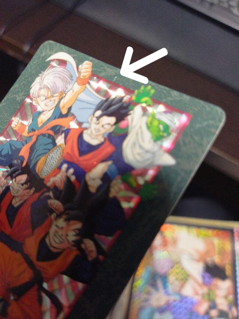 ドラゴンボールZ　ビジュアルアドベンチャー　カード