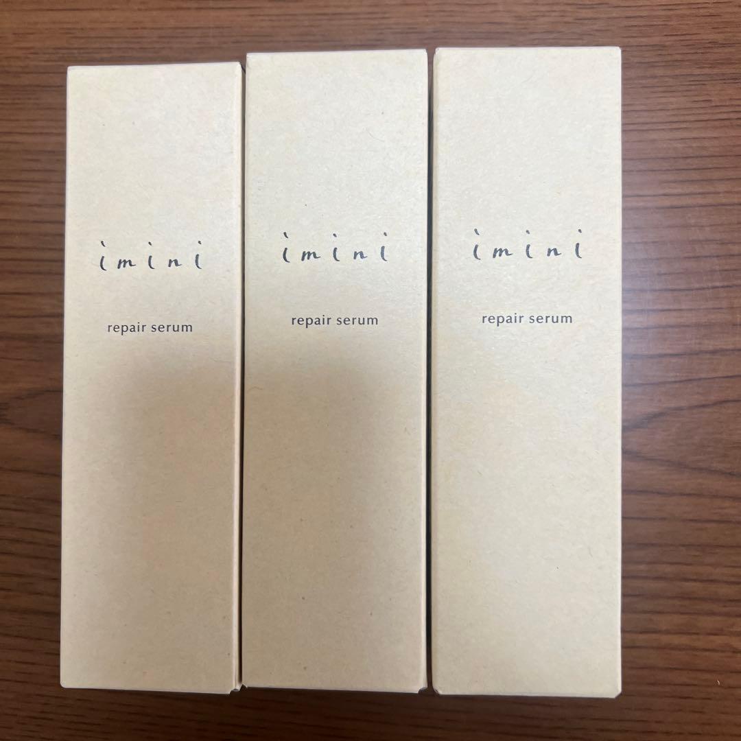 imini リペアセラム 50ml×3