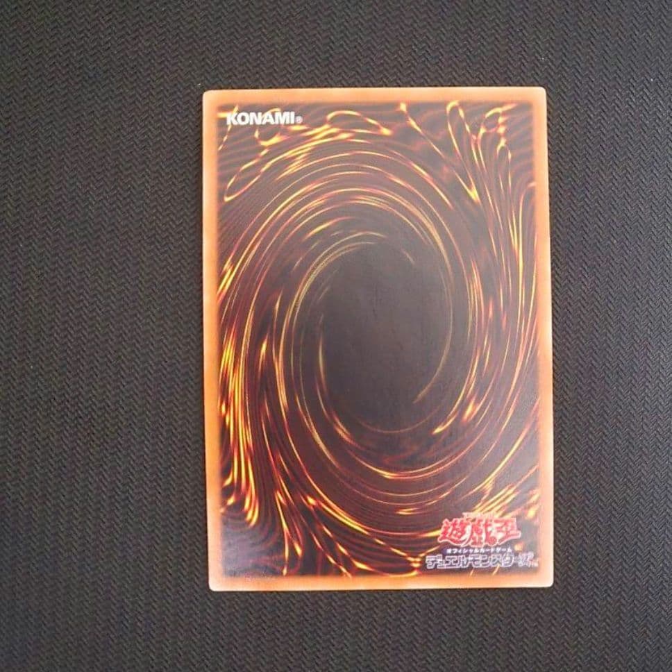 ユ*キ様 遊戯王　蒼翠の風霊使いウィン 20thシークレット　特価品　傷あり