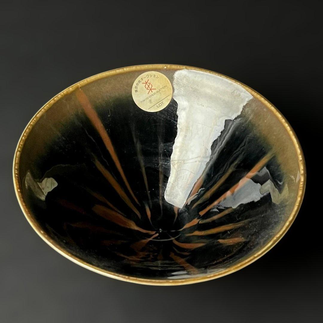 唐物 定窯 黒釉鉄斑紋碗 中国美術 古玩 時代物 SH96