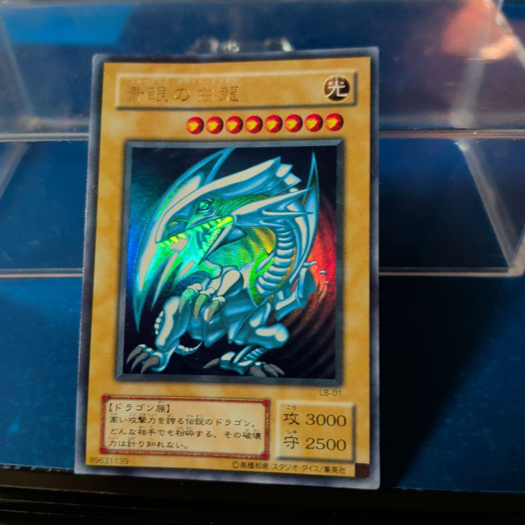 遊戯王　『２期格安まとめ売り☆』