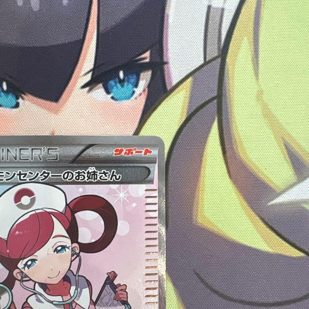 ポケモンカード　ポケモンセンターのお姉さん　SR XY