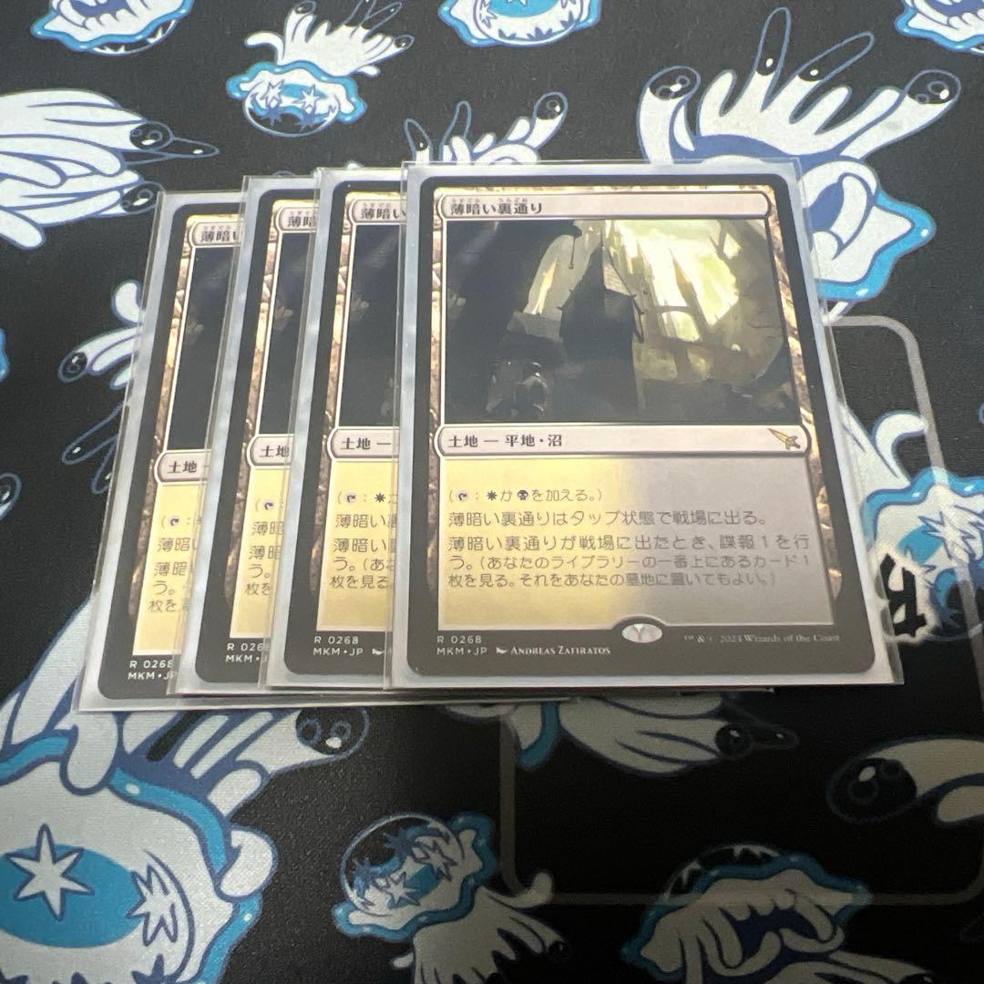 薄暗い裏通り　４枚