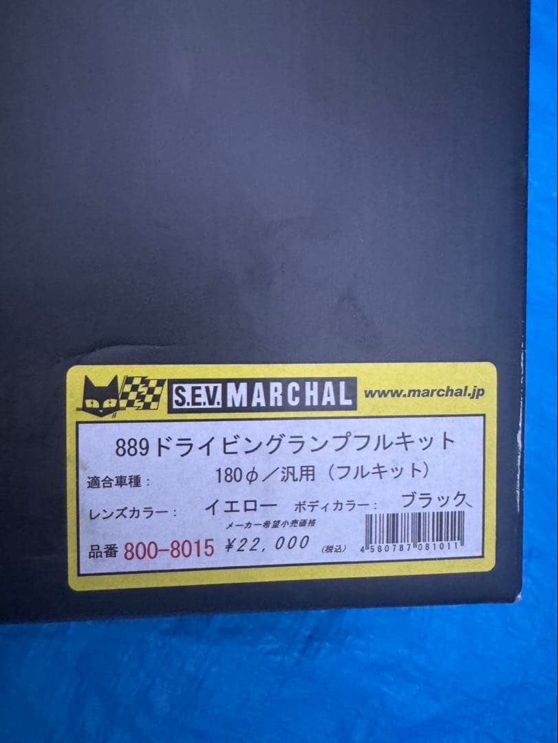 T.O.Mo　マーシャルヘッドライト