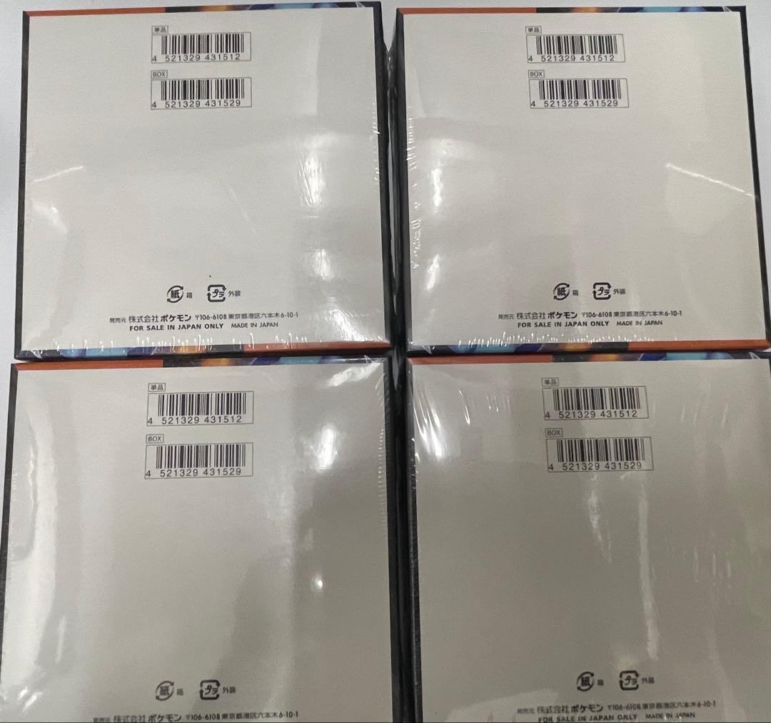 インフェルノX　シュリンク付き4BOX