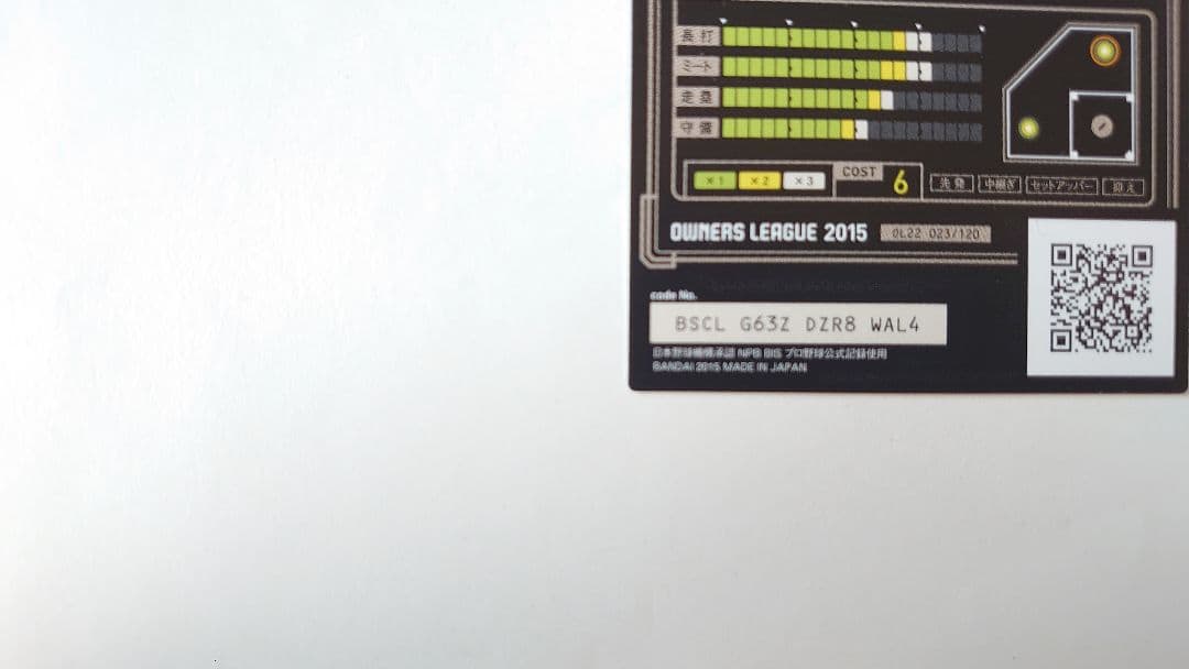 【美品】オーナーズリーグ2015 大谷翔平 銀箔サイン