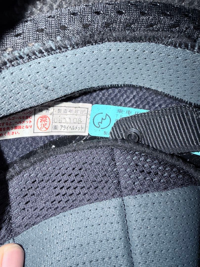 Arai フルフェイスヘルメット PROFILE ラメ入りネイビーブルー