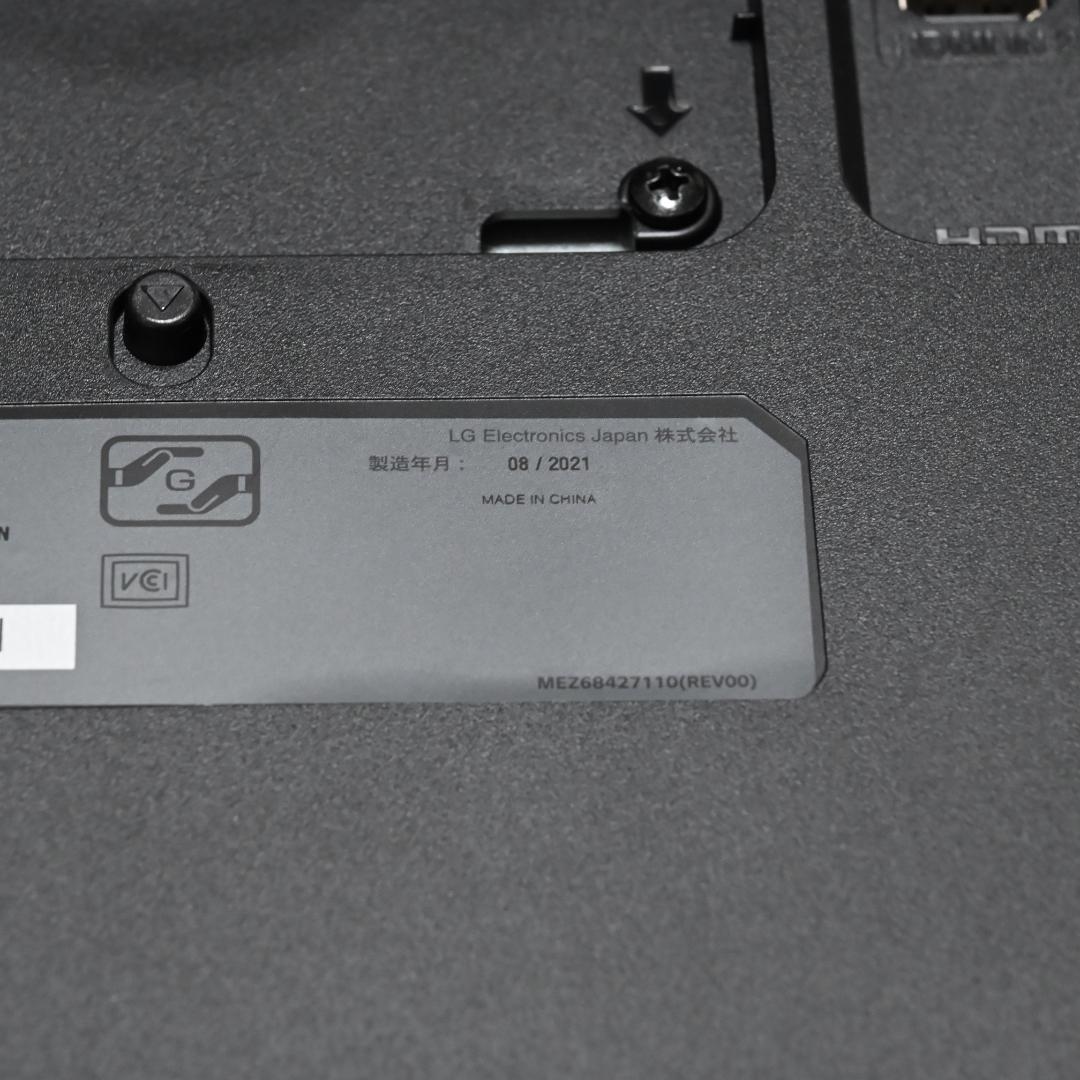 LG 27QN600 27インチWQHDモニター