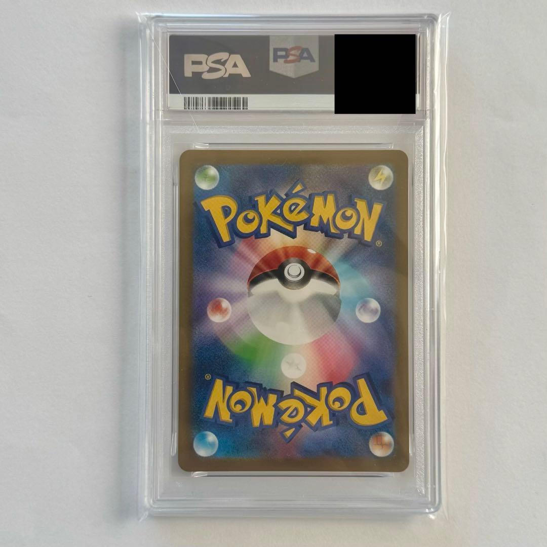 PSA10 NのゼクロムAR m2a 210/193 メガドリームex