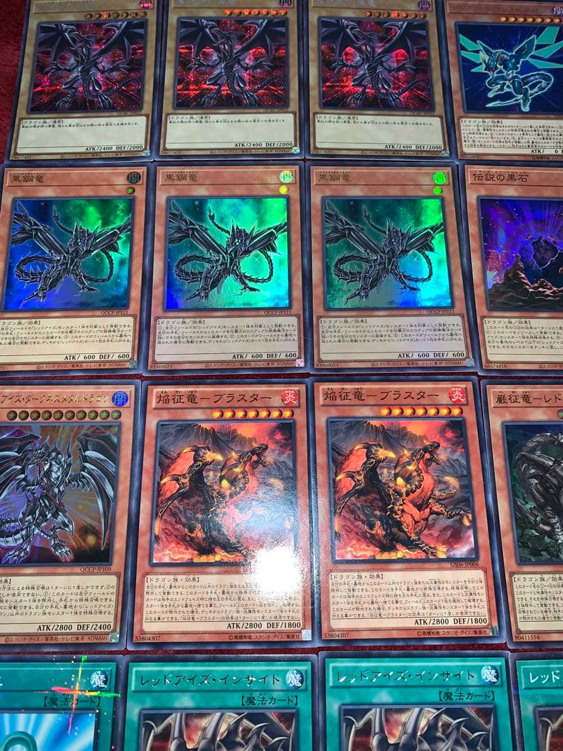 遊戯王　本格構築真紅眼征竜デッキ40枚＋E X15枚＋α