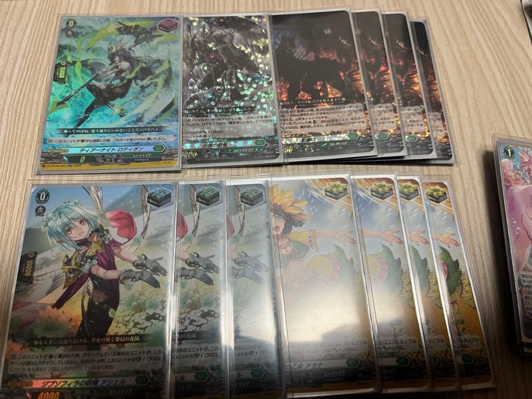 ヴァンガード ゾルガ　デッキ パーツ