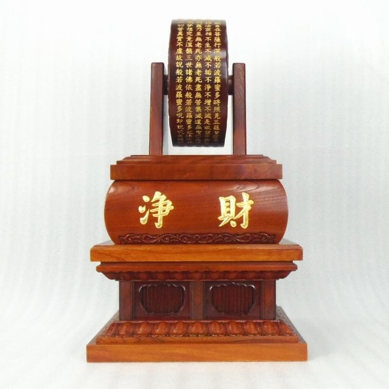 Ｂフライデー大特価中　総ケヤキ★般若心経彫り 摩尼車(まにぐるま)浄財箱付★