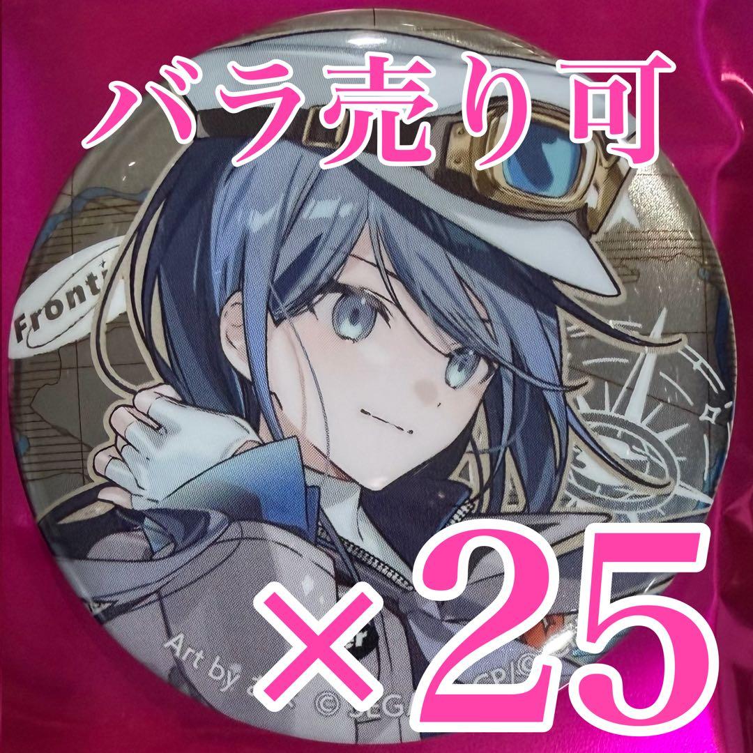 ユウ　星乃一歌セカライ 5th Frontier メタリック缶バッジB