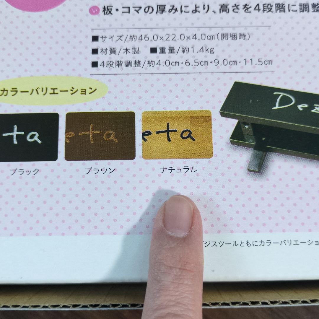Dezipeta 電子ピアノ用ペダル ナチュラル