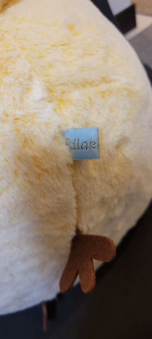 キイロイトリ リラックマ シャーベット ぬいぐるみ LL