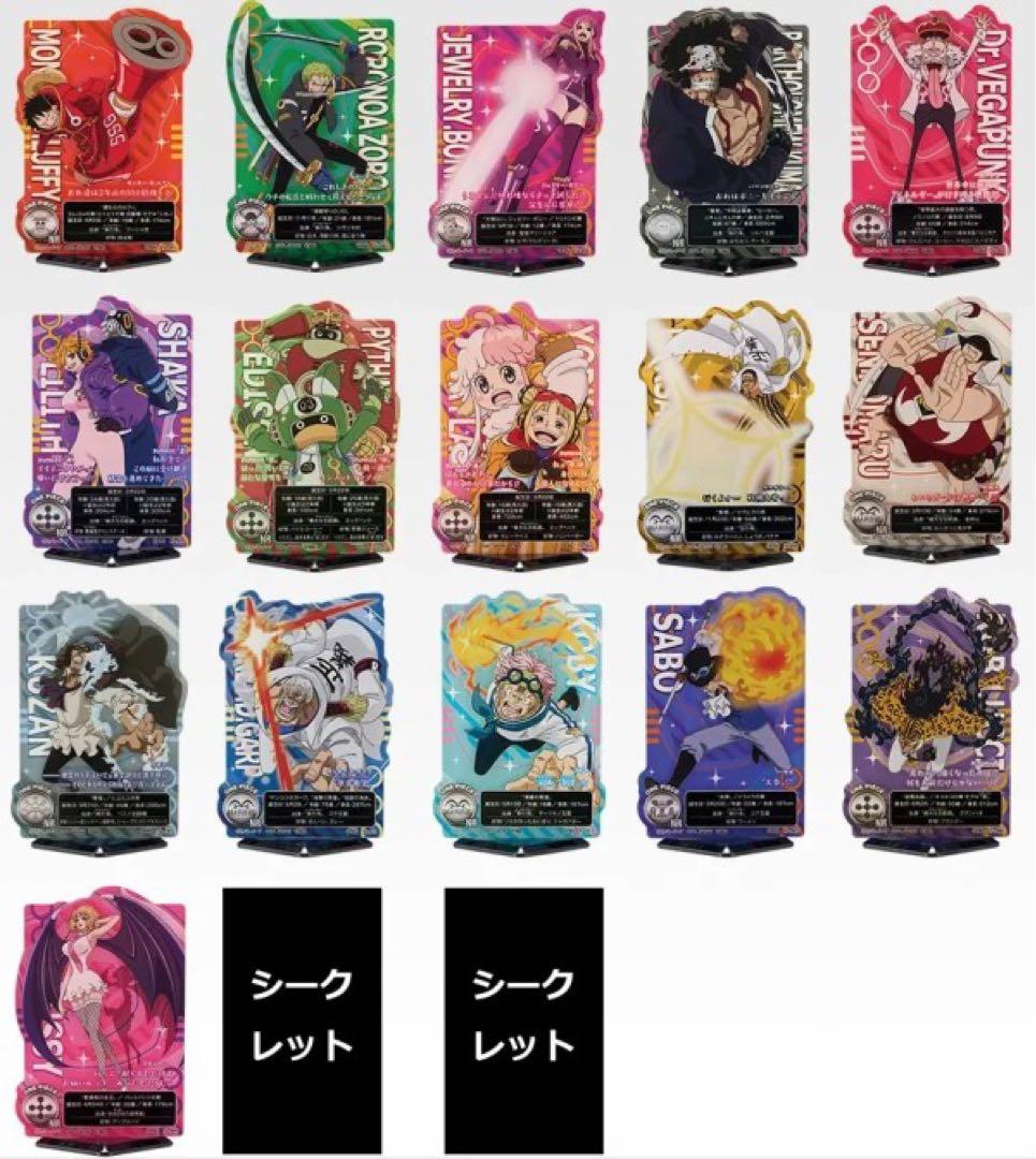 一番くじ　ワンピース 未来島エッグヘッド　1ロット　新品未開封　販促物くじ付