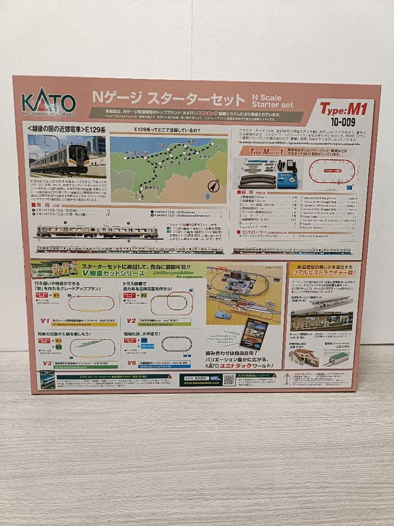 鉄道模型 Nゲージスターターセット　10-009　越後の国の近郊電車　E129系
