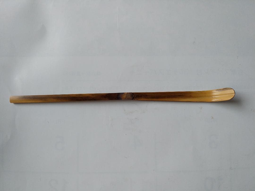 茶杓 前大徳 藤井誠堂 銘『 雲錦 』 共箱 茶道具 新品 未使用 です。