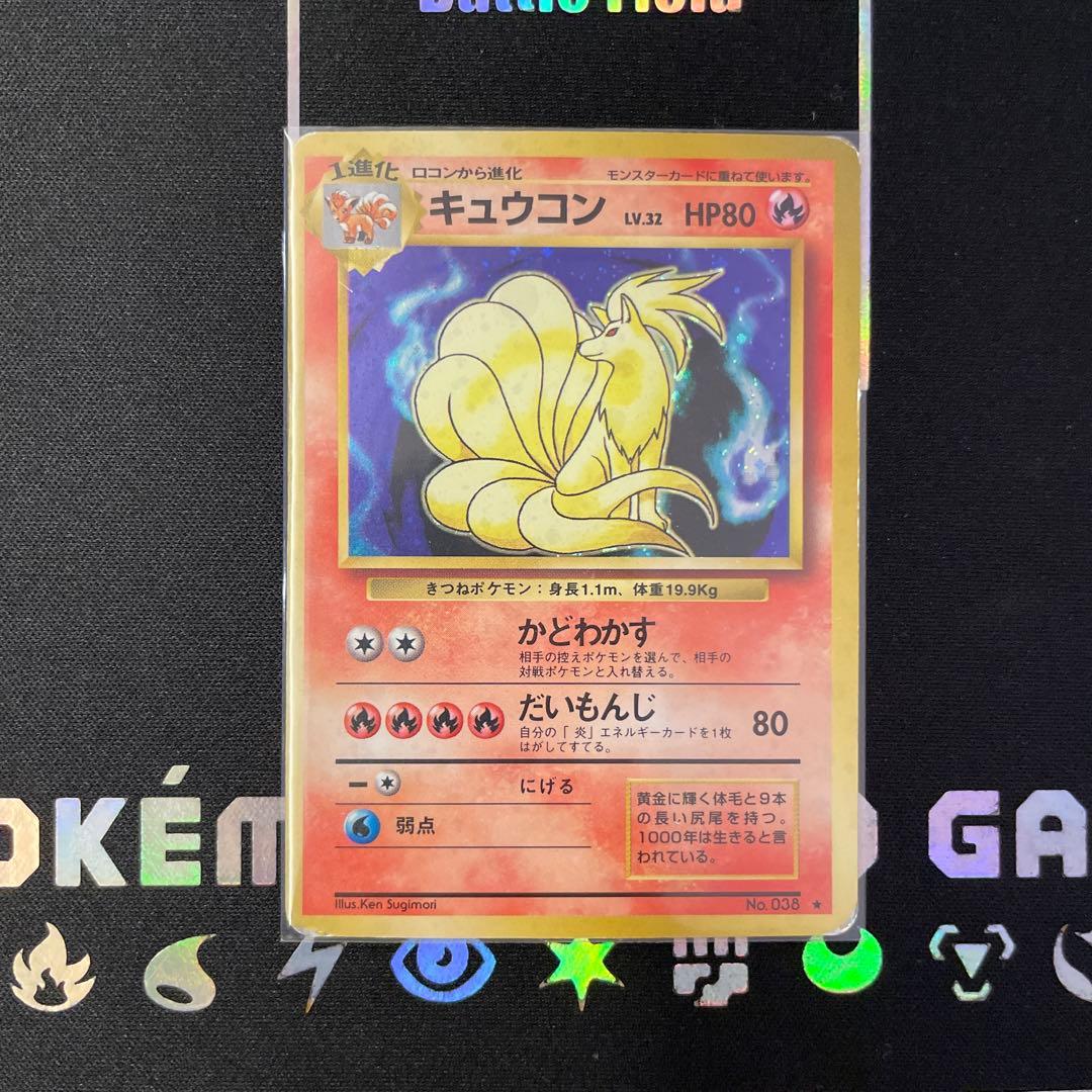 【匿名配送】 旧裏 ポケモンカード まとめ売り