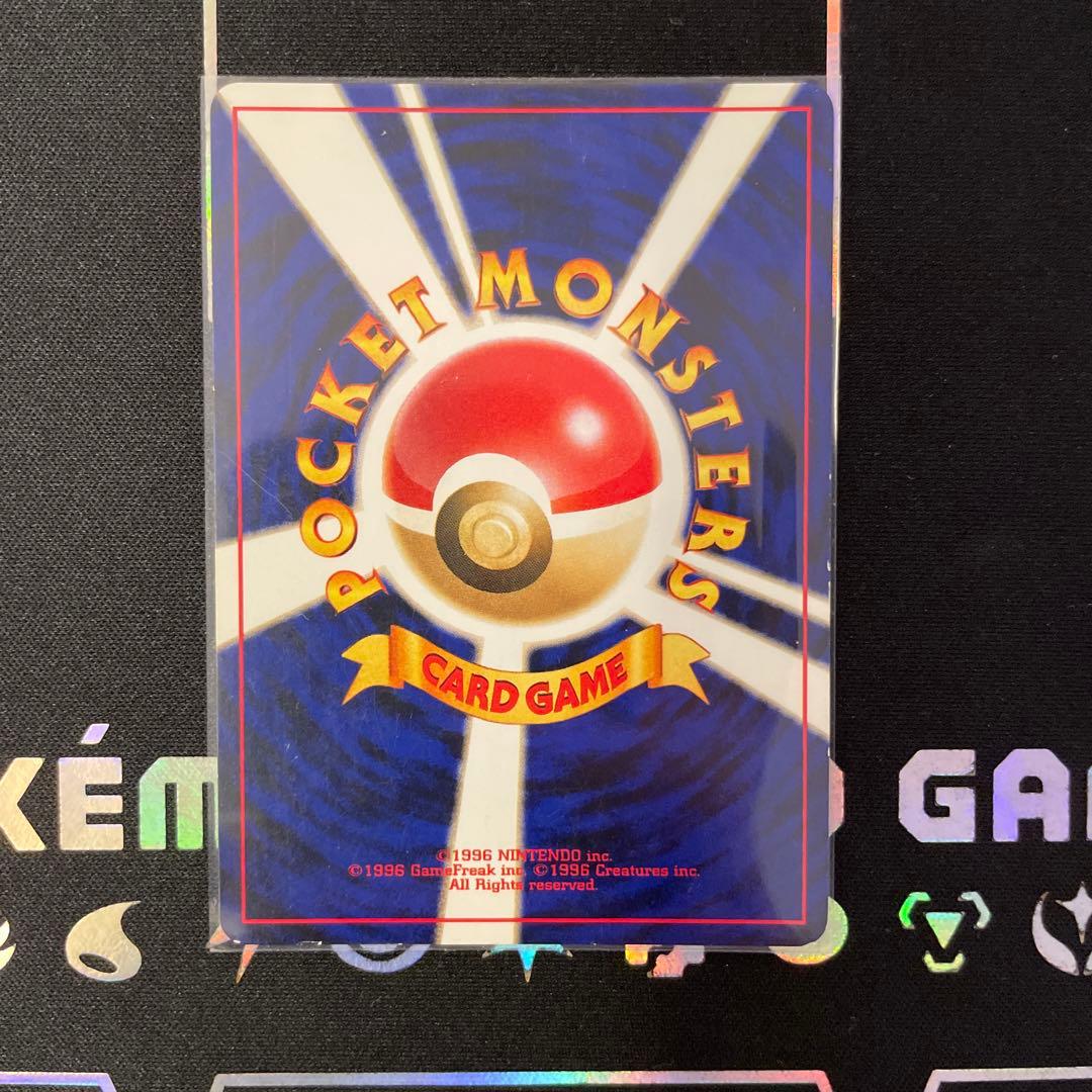 【匿名配送】 旧裏 ポケモンカード まとめ売り