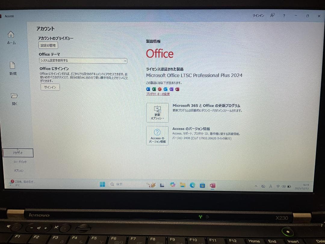 Win11 Office2024搭載 X230 メモリ16GB SSD480GB