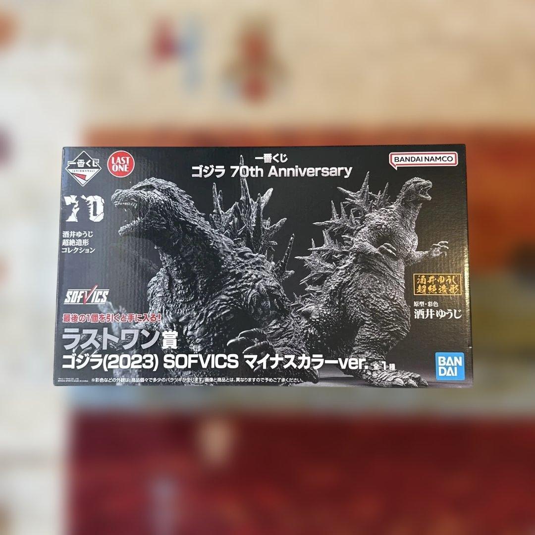 一番くじ ゴジラ 70th Anniversary A.B.ラストワン賞 セット