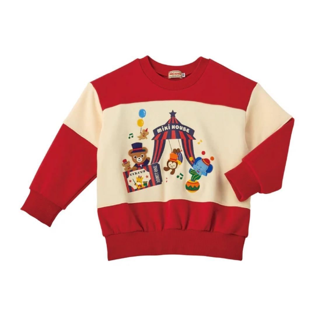 ミキハウス福袋限定　トレーナー　120