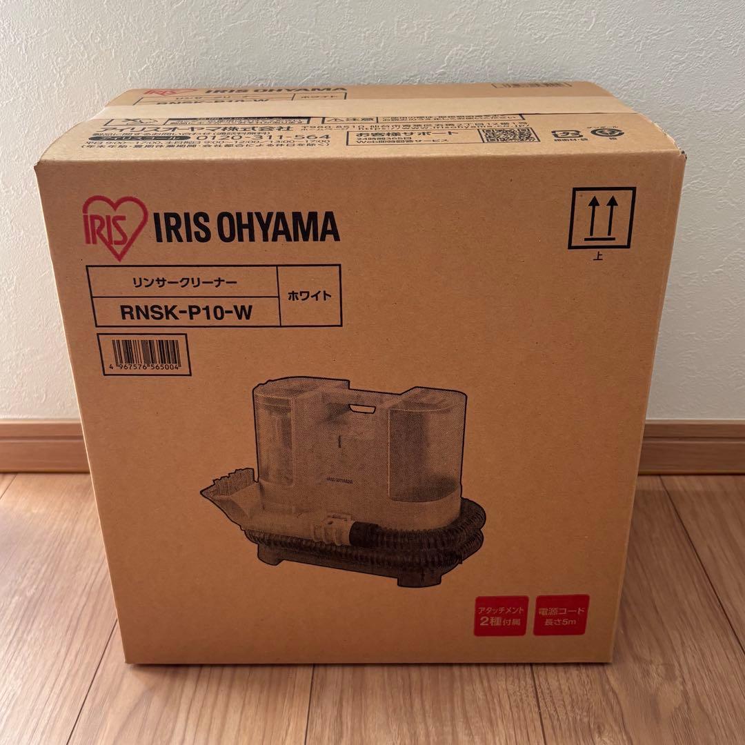 アイリスオーヤマ リンサークリーナー ホワイト RNSK-P10-W