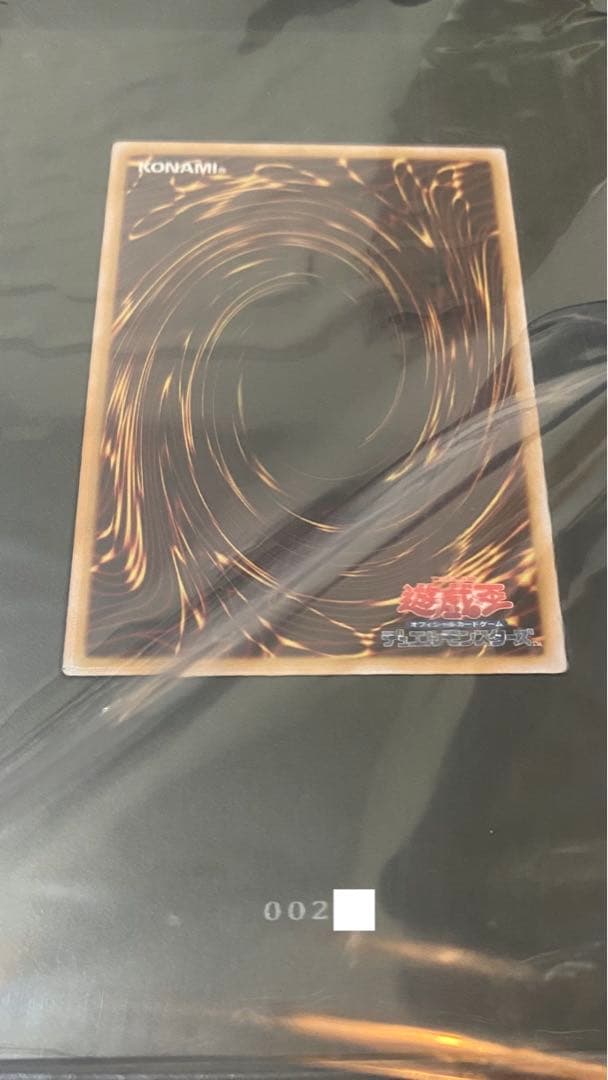 遊戯王 ブラックマジシャン ステンレス　OCG