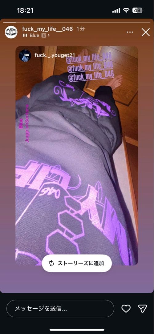 FUCK MY LIFE スウェットセット 黒